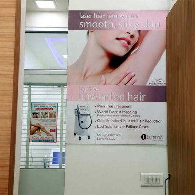 Clinic Area